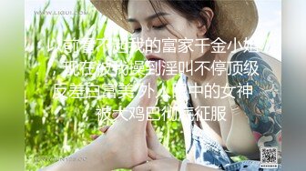 气质女神可爱粉红色内衣，脱光光全裸自慰道具插穴，表情销魂