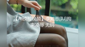 MIDV-858 巨乳小姐姐被幹成肉便器大家排隊插到爽還...(AI破壞版)