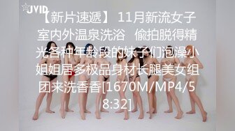 100cmIcup巨乳现役女教师AV出道!! 宝田百菜实