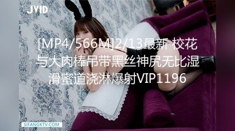 [MP4/ 588M]&nbsp;&nbsp;推特大神鲨鲨玩弄各种极品爆乳骚人妻 高颜值反差婊春情荡漾认真舔鸡巴太骚了 艳福不浅