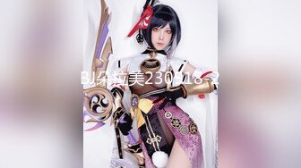 【新片速遞】&nbsp;&nbsp;高颜值女神，赤裸光着在床上诱惑❤️揉奶使劲对你放电，你感受到了吗2V [73M/MP4/05:02]