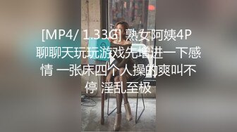 小骚货-老板娘-女同-良家-迷人-酒吧-肛交-简芥