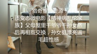 麻豆传媒兔子先生之《双子兄弟3P性爱实录3》黑丝性爱女王欲求不满