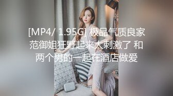 [MP4/ 1.51G]&nbsp;&nbsp;近期下海活力少女！贫乳奶子苗条身材！脱下牛仔裤翘起屁股，无毛嫩穴，手指扣弄揉搓很享受