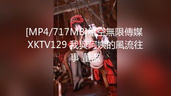 【新片速遞】 ✿淫娃御姐✿ 窈窕身材170cm大长腿车模女神▌淑怡▌平面模特的沦陷 下 在姐姐眼皮下和姐夫偷情超爽刺激[1.28G/MP4/24:35]