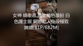 [2DF2] 【小北寻欢】3000网约极品高端外围，童颜巨乳00后粉嫩萌妹子，蜂腰翘臀诱惑尤物 - soav(4403950-11603023)_evMerge[MP4/102MB][BT种子]