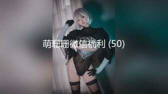 巨乳肥臀御姐 花样百出~无套中出【面色潮红】~深夜户外野战啪啪【194v】 (13)