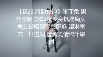 【AI换脸视频】迪丽热巴 无码群交双洞齐插 下