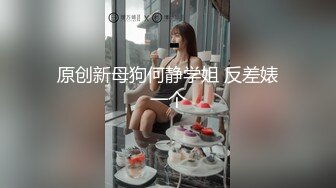 爆操99年大屁股女友