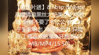 @Stripchat站 主播 『CNmode』『暖暖』 (7)