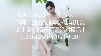 STP27156 胸前梅花纹身！唇钉极品女神！超棒身材一对美乳 微毛粉嫩美穴 展示翘臀极度诱惑