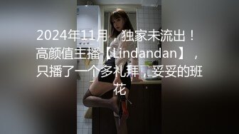 露脸开档丝袜的正确打开方式