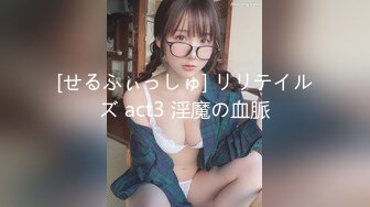 [MP4/470M]1/10最新 抖音网红美女性感花臂小姐姐撩男一把手沙发草到床上VIP1196