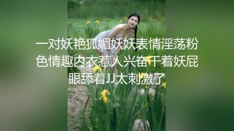 科技公司副总的嫩妻小熊性欲太强 副总顶不住每日照三餐供应 (1)