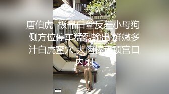 【新片速遞】&nbsp;&nbsp;漂亮JK美眉 开始有点拘谨 可以接受3P无套 但是不能内射 小娇乳 稀毛鲍鱼 只能射一屁屁[194MB/MP4/03:58]