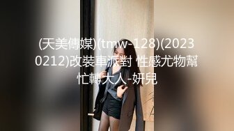 《硬核?重磅万人?求购》真枪实弹折磨女奴OnlyFans推特SM大神6个性奴之一萝莉嫩妹loli超强调教捆绑各种道具伺候高潮喷水