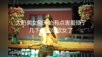 另类叛逆女孩极品泄密，推特43万粉满身纹刺青露脸网红【阿璃】订阅福利，人瘦奶挺与炮友各种啪啪不健康自拍 (19)