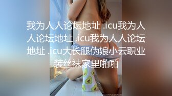 [MP4]STP29151 骚货奶妈【哺乳期】收费自慰跳蛋双插~道具~呻吟声好刺耳！看着很良家贤惠，骚起来也是不得了！ VIP0600