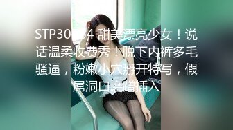 【新片速遞】一线天妹子和男友在沙发上啪啪做爱，完美露脸解锁花式操穴[645M/MP4/54:59]