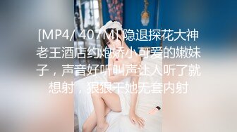 [MP4/271M]10/21最新 温柔甜美新人小姐姐半脱下内裤振动棒磨蹭多毛骚穴VIP1196