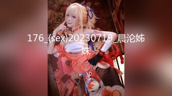 【新片速遞】  洋妞就是疯狂❤️喷乳自慰白浆喷水❤️自产自销~在线大秀，请狼友们喝奶水解解渴~快点来~不要错过！[575M/MP4/02:38]