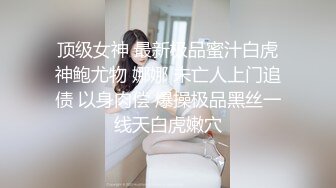 [MP4/ 1.63G]&nbsp;&nbsp;高颜值女神，车模身材大奶子诱人十足，第一人陈深喉卖力，无套啪啪操粉蝴蝶