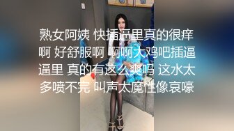 10万粉极品身材颜值巅峰比女人还女人清纯外围T【小奶油】私拍，被金主各种玩肏，嗲声嗲气雌雄难辨直男最爱 (2)