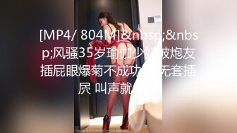 [MP4/ 1020M] 少妇的欲望，熟女不是一般人能满足的，纹身大哥轮番上演性技大战