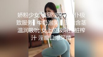 女児是奴，爸比是主2