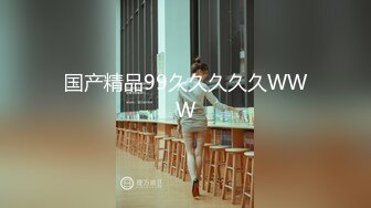 99国内精品久久久久久久