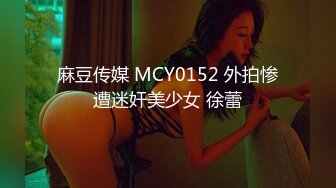 【超美豪乳黑丝】爆乳女神『果如CC』最新高价定制 同学聚会勾搭同学野战疯狂高潮狂喷 两巨乳狂抖 高清720P原版