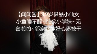 前女友来收拾东西，现任男友还在楼下等着呢，穿得这么性感过来哥哥没忍住把她又干了