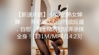 你的女王 极品大长腿御姐范美女 性感内衣诱惑 露奶 特写BB 道具插B