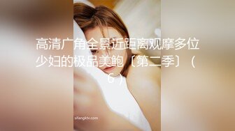 [MP4]另类玩法SM调教美臀小姐姐，换上女仆装翘起美臀，肛塞尾巴小皮鞭