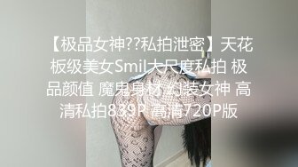 【OnlyFans】2023年亚籍女优 Ayakofuji 大奶风骚熟女刘玥等联动订阅，拍摄性爱订阅视频 女伴有白人也有亚洲人双女接吻 46