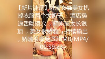 [MP4/895M]6/19最新 蜜汁白虎实则淫荡欲女百变姿势爆肏嫩鲍极射美乳VIP1196