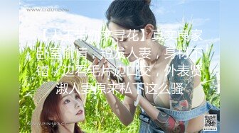 2024举牌定制，邻家乖乖女眼镜妹【小芸】高价私拍，露出道具紫薇丝足吃鸡爪弹足交啪啪野战花样真挺多 (3)