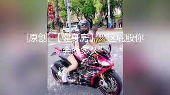 【新片速遞】&nbsp;&nbsp;✨【老婆小姨子双飞】寂寞的媳妇带着妹妹一起跟老公直播大秀，看着妹妹各种姿势被老公操弄[484/MP4/29:11]