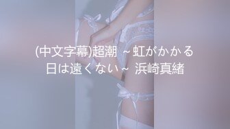 [MP4]STP30738 國產AV 天美傳媒 TMW153 怎麽可以吃兔兔只能床上玩兔兔 黎兒 VIP0600