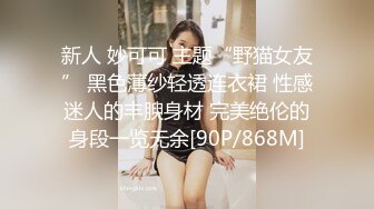 姐夫在汽水里加了安眠药给清纯气质小姨子喝迷倒后无套外射