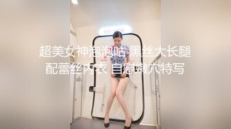 [MP4]國產AV 扣扣傳媒 91Fans QDOG013 36D女室友 楚留香