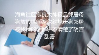 (麻豆傳媒)(mcy-0132)(20230117)漂亮妹妹被操到高潮噴水-溫芮欣