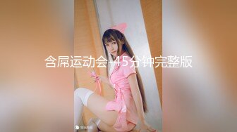 ?91制片厂? CM255 姐妹同性的快乐 女同互玩《叶莲娜&amp;爱丽丝》