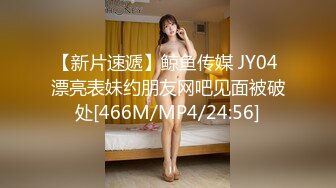 [MP4/ 1.38G] 瘦猴先生探花约操良家嫩妹妹，摇色子喝酒调情，扒掉衣服按摩器震穴