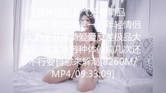 骚包探花约了个白色外套马尾妹子啪啪，摸逼调情开档黑丝后入大力猛操