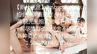 [HD/1.3G] 2024-09-14 MD-0335三姑六奶淫中秋