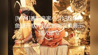 [MP4/2.3GB]絕美反差婊女孩，吉林嶽欣悅群P亂操三洞齊開日常調教+10P多人運動，超級淫亂-2