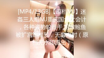 顶级反差尤物性感人妻✿老公满足不了酒店偷吃，无套后入爆操绝美翘臀！风骚气质高挑身材征服欲拉满！[293M/MP4/06:35]