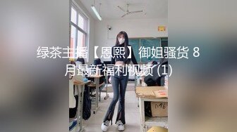 【新速片遞】&nbsp;&nbsp;&nbsp;&nbsp;❤️性感可爱小仙女❤️美美的身材纤细的腰 极品反差小母狗，穿上性感情趣COS服给爸爸操，萌萌的外表下是个小骚货[345M/MP4/03:41