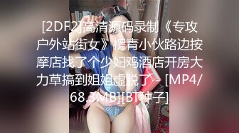 【硬核❤️淫啪大神】Make性专家✨ 性奴开发束缚调教极品幼师 极致3P尽情凌辱玩弄 上下齐开白嫩肉便器